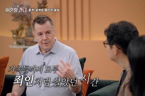 로버트 할리, 마약+성정체성 논란→신경암 투병…아내 “한계에 부딪혀” (한이결)[TV종합]