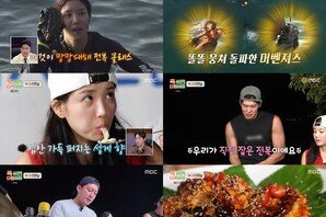 박준형, 반백 살 머구리 맹활약…대왕 문어 잡았다 (푹다행)[TV종합]