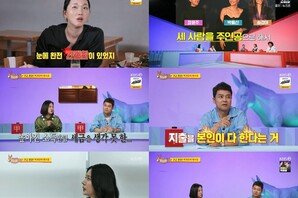 ‘월수입 600만원’ 박기량 술값 등 펑펑…“적금 깨 생활” (사당귀)[TV종합]