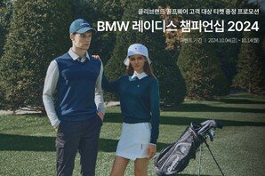 클리브랜드 골프웨어, BMW 레이디스 챔피언십 공식 어패럴 협찬