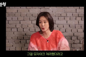 김성령, 슬립만 입은 채…“내 몸을 모자이크 처리했다” (짠한형)