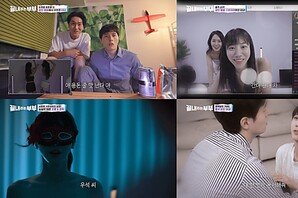 벗방하는 아내, 낮에는 내조의 여왕…변명 들어보니 (끝부부)[TV종합]