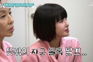 ‘곧 40’ 티아라 보람 자궁 물혹 발견 “악성 가능성 有, 추적 관찰 필요”