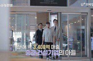 3400억 건설사 子, 예능 출격 “‘부모 잘 만나서’ 꼬리표 불편” (금수저 전쟁)