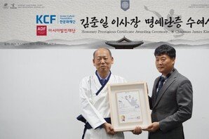 “세계에 택견 알린다” 대한택견회, 김준일 한문화재단 이사장에 명예6단 수여