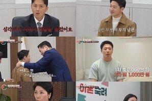 과한 성욕으로 임신한 아내와 몸싸움 벌이다 경찰 출동 (이혼숙려캠프) [TV종합]