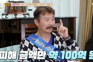 김동규 “사기로 100억 피해…전 재산 잃었다” (가보자GO)