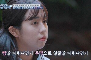 이유리 “아들 위해 이혼할 것”→별거 소식에 ‘충격’ (고딩엄빠5)[TV종합]