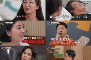 최초 유서 낭독…박하선·진태현 오열 (이혼숙려캠프)[TV종합]