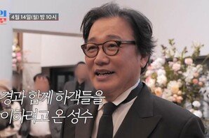 양수경 16년 키운 딸 결혼식, 역대급 하객 라인업 ‘시상식인가?’ (조선의 사랑꾼)