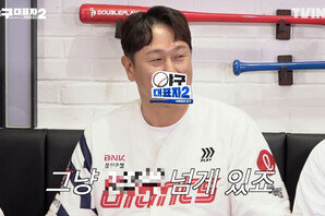 이대호 재산 어마어마하네 “OO억 넘게 통장에” (야구대표자2)