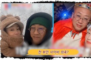최여진, 남편 왕관→사이비+감금 의혹에 “선 넘었다” (최여진 채널)[종합]