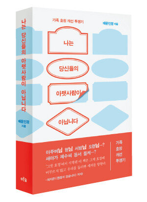 [사진 제공 ·푸른숲]