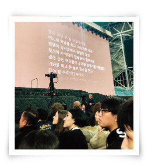 이시영의 시 ‘지리산’ 게시 장면. [사진 제공 · 김작가]