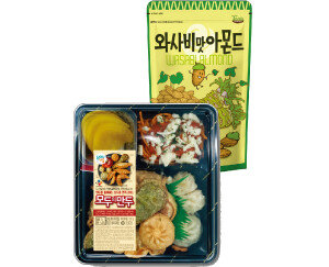 와사비맛 아몬드(위)와 모두의 만두. [사진 제공 · GS25리테일, 사진 제공 · 길림양행]