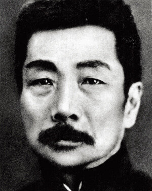 20세기 초 중국 소설가이자  사상가 루쉰(魯迅). [동아DB]