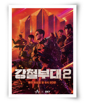 [채널 A]