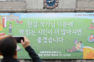 수상자 ‘0명’ 한국이 노벨과학상 배출하기 위한 4가지 방안