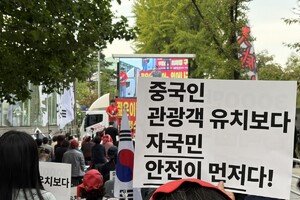 혐중 낙인찍기 그만두고, 국민 위한 울타리 제공해야