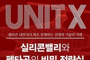 첨단 기술, 전쟁 ‘조연’에서<br> ‘주연’ 되다