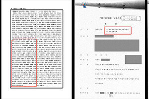 5·18 vs 女 종업원 외박…정원오 ‘주폭 사건’ 진실 공방
