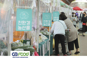 유통·교육 플랫폼 혁신 중인 경북 농식품유통교육진흥원