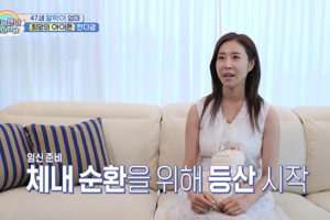 47세 여배우가 임신에 성공한 요인은 무엇일까?