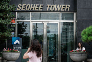김건희 특별검사팀이 8월 11일 서울 서초구 서희건설 본사 등에 대해 압수수색을 벌였다. 사진은 서울 서초구 서희건설 사옥. 뉴시스