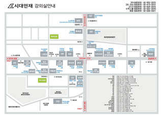 연이은 인수와 확장으로 시대인재는 서울 대치동에만 28개 지점을 운영하고 있다. 시대인재 홈페이지 캡처