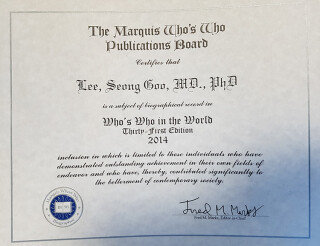 이성구 대구마리아의원 원장은 2014년 세계 3대 인명사전 ‘마르키스 후스 후’에 등재됐다. 대구마리아의원