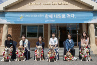 안내견에서 은퇴하고 일반 가정에 분양돼 반려견으로 새롭게 삶을 시작하는 은퇴견이 입양 가족들과 환하게 웃고 있다. 동아DB