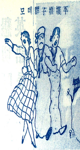 - ‘신동아’ 1932년 10월호