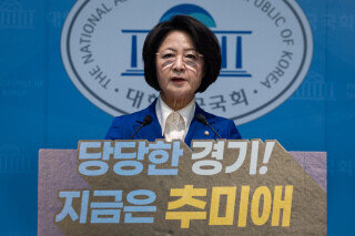 추미애 더불어민주당 의원이 3월 12일 서울 여의도 국회 소통관에서 경기도지사 출마 선언 기자회견을 하고 있다. 뉴스1