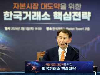 정은보 한국거래소 이사장이 2월 5일 서울 여의도 한국거래소 마켓타워에서 열린 ‘자본시장 대도약을 위한 한국거래소 핵심 전략’ 기자간담회에서 취재진 질문에 답하고 있다. 뉴스1
