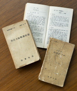 1960년대 육군본부가 발간한 초급 지휘관용 지휘 교범. 한국군 성장기 발전사를 보여준다. 조영철 기자 