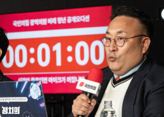 3월 26일 서울 여의도 국민의힘 중앙당사에서 열린 ‘광역의원 비례 청년 공개 오디션’에서 이혁재 심사위원이 인사말하고 있다. 뉴스1