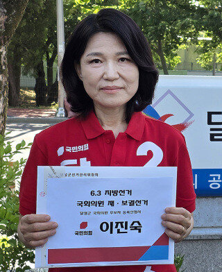 대구 달성군 국회의원 재보궐선거에 출마하는 이진숙 국민의힘 후보가 5월 14일 달성군 선거관리위원회를 찾아 후보 등록에 앞서 포즈를 취하고 있다. 뉴스1