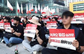 전국화학섬유식품산업노동조합 카카오지회 조합원들이 6월 10일 오전 경기 성남시 카카오 판교아지트 일대에서 사측의 임금인상률과 성과급 등 보상 체계를 규탄하는 결의대회를 열었다. 카카오 노조의 파업은 2006년 카카오 전신인 ‘아이위랩’ 설립 이후 20년 만에 처음이다. 뉴스1
