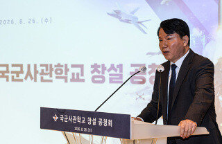 8월 26일 서울 용산 국방컨벤션에서 열린 국군사관학교 창설 첫 공청회. 김홍철 국방정책실장이 설명을 하고 있다. 뉴스1