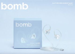 걸그룹 아일릿의 인이어 앨범. 알라딘 홈페이지 캡처