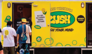 2025 인천 펜타포트 록페스티벌에서 러쉬가 조성한 야외 화장실. 러쉬 제공