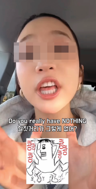나 대신 분노해주는 콘셉트로 인기를 끌고 있는 영상. 스타그램 ‘somqip’ 계정 캡처