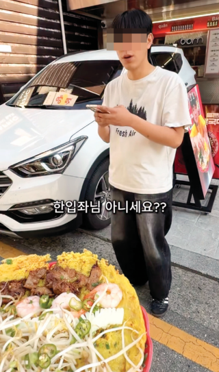 가게 음식을 몇 입만에 먹으면 상금을 주는 콘텐츠. 인스타그램 ‘hipphoofficial’ 계정 캡처