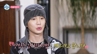 키 ‘주사 이모’ 의혹에…오늘(12일) ‘나혼산’ 방송 “확인 중” [DA:이슈]