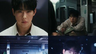 몬스타엑스 주헌, 또 새롭다…부드럽게 스며드는 ‘Push’ with 아이브 레이 (종합)[DA:신곡]