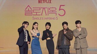 연프 기강 잡으러 온 테토녀들…‘솔로지옥5’ 역대급 자신감 (종합)[DA:현장]