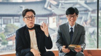 김영철, 허경환 이어 ‘유퀴즈’ 뜬다…‘핑계고’ 보인다 [DA:이슈]