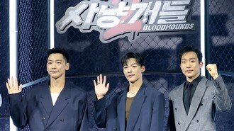 ‘사냥개들2’, 우도환X이상이 ‘브로멜로’→정지훈 파격 악역 변신 (종합)[DA현장]