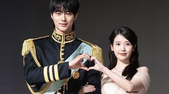 ‘21세기 대군부인’ 아이유♥변우석, 이번엔 ‘혼인’한다…10년 인연 재회 (종합)[DA현장]