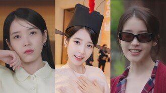 ‘21세기 대군부인’ 아이유, 패션으로 드러낸 서사 [DA피플]